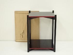 塗師　川瀬表完造　淡々斎好　加寿美棚（共箱）